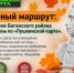 Культурный маршрут: как библиотеки Баганского района встречают осень по «Пушкинской карте» - Баганский район