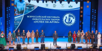 В селе Гоньба была насыщенная культурно-развлекательная неделя - Администрация г. Барнаул