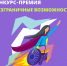 Источник изображений: https://dmp.krasnodar.ru - НИА Хакасия