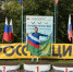 Сотрудница Главного управления стала призёром «Кросса нации» - УФССП России