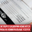 пост 2 - Cityopen.ru