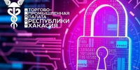 Увеличить - ТПП Республики Хакасия