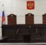 В Башкирии возобновили дело о махинациях с автокредитом - Башинформ