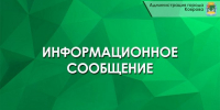 Что нельзя складывать в контейнер или на контейнерной площадке - ТК Наш Регион 33