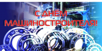 Поздравление Главы Шатровского муниципального округа Алены Николаевны Киселевой. - Шатровский муниципальный округ