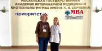 Вы просматриваете изображение 01.jpg - АГАУ