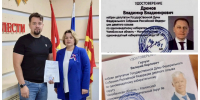 В Челябинской области зарегистрированы 5 вновь избранных депутатов Госдумы - Агентство новостей Доступ