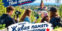Приглашаем в клуб «Патриот»! - Управление культуры