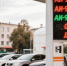 Ситуация на рынке нефтепродуктов Калужской области. - Малоярославецкий район