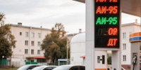 Ситуация на рынке нефтепродуктов Калужской области. - Малоярославецкий район