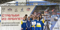 Арбалетчики из Бурятии завоевали две медали кубка России - Газета Номер один