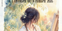 Искусство, которое не нуждается в словах: выставка «В мире тишины» - Минсоцзащиты Алтайского края