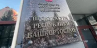 В Башкирии приостановили деятельность частного пансионата для престарелых - Башинформ