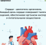 28 сентября - 4 октября. Неделя ответственного отношения к сердцу - ОСШОР по лыжным гонкам и биатлону Л.Н. Носковой
