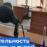   - Управление по обеспечению деятельности судей