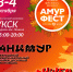 Ярмарка ремесел, осенние мастер-классы, этно- и рок-концерты: "АмурФест.Осень" пройдет в Хабаровске 3 и 4 октября - Правительство Хабаровского края