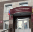 Предпринимателя в Красноярском крае наказали за вывеску на иностранном языке - Наш Красноярский край