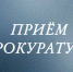 Уважаемые предприниматели Ачинского муниципального округа!. - Город Ачинск