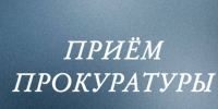 Уважаемые предприниматели Ачинского муниципального округа!. - Город Ачинск