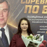 Студентка СПО ИАИ ЮУрГАУ приняла участие в межрегиональных соревнованиях по боксу - ЮУрГАУ