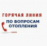 Уважаемые жители Сафакулевского округа. - Сафакулевский муниципальный округ
