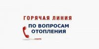 Уважаемые жители Сафакулевского округа. - Сафакулевский муниципальный округ