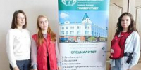 ОмГМУ принял участие в образовательном форуме «Навигатор поступления» - ОмГМУ