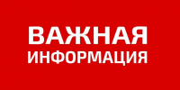 В соответствии с постановлением Администрации города Юрги, ООО "ТрансРесурс" осуществляет теплоснабжение и горячее водоснабжение - Администрация города Юрга