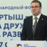 Виталий Хоценко обсудил на форуме «Иртыш: река дружбы — река развития» совместные проекты России и Казахстана - Газета Знамя Труда