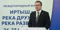 Виталий Хоценко обсудил на форуме «Иртыш: река дружбы — река развития» совместные проекты России и Казахстана - Газета Знамя Труда