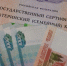 В текущем году омичи получили 7 тысяч уведомлений о тратах маткапитала - Комсомольская Правда