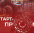 Томские авторы проектов в сфере гражданских отраслей промышленности могут получить гранты - Администрация Томской области