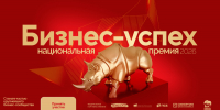 Красноярские предприниматели сокращают долги перед банками. Фото: агентство развития малого и среднего предпринимательства Красноярского края - Седьмой канал