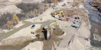 Фото: max.ru/id2801138780_gos - Амурское областное телевидение