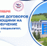 Уважаемые абитуриенты! - ГАГУ
