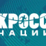 Сегодня — Всероссийский день бега «Кросс нации» ! - Бураевский район