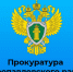Что запрещено продавать несовершеннолетним в Алтайском крае?. - Администрация Петропавловского района