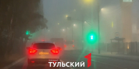 Тулу утром 28 сентября накрыл густой туман - ТК Первый Тульский