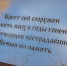 В Ижевске освятили крест в память о жертвах гонений богоборцев - Сусанин