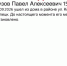 Пропавший подросток с улицы Коммунальной не выходит на связь третий день - LipetskNews.Ru