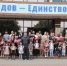 Магомед Рамазанов поздравил дагестанцев с Днём многодетной семьи - ГТРК Дагестан