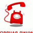 Уважаемые жители!. - Мокроусовский муниципальный округ