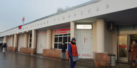 Несколько человек травмированы на станции «Тушинская» в Москве - Комсомольская Правда