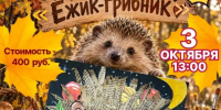 ПРОВЕДИТЕ СУББОТУ В БИБЛИОТЕКЕ - ЦБС г. Ангарска