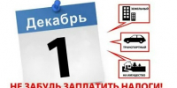 image - Газета Балтийский луч