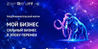 Тематическое фото Правительство Магаданской области - MagadanMedia.Ru