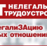 Уважаемые нефтекамцы! - Администрация г. Нефтекамск