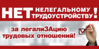Уважаемые нефтекамцы! - Администрация г. Нефтекамск