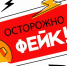 В Белгородской области распространили фейковое видео с участием Александра Шуваева - БелПресса