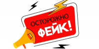 В Белгородской области распространили фейковое видео с участием Александра Шуваева - БелПресса